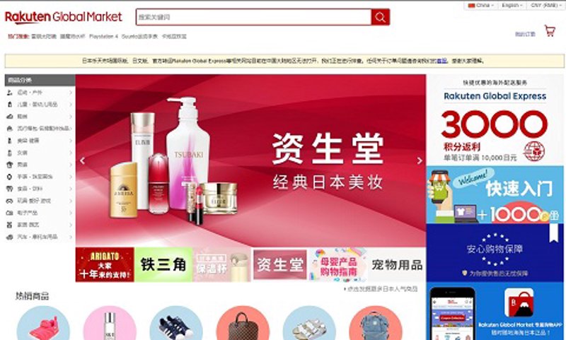 易通融全球购：让海外购物不再难