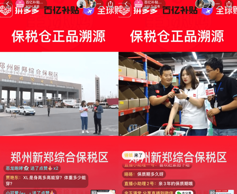 全球好物：原装进口商品揭秘