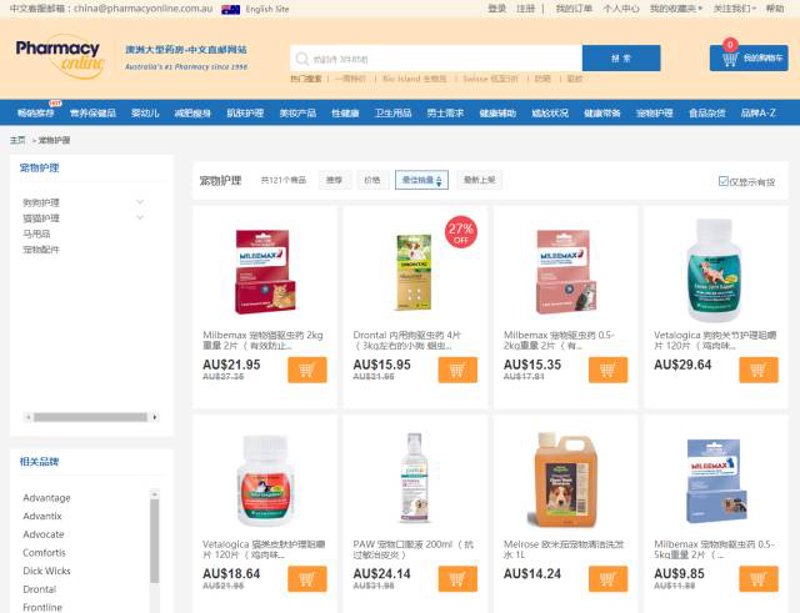跨境电商新机遇：全球贸易的新航标