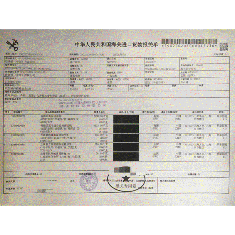 进口商品:全球美食的盛宴