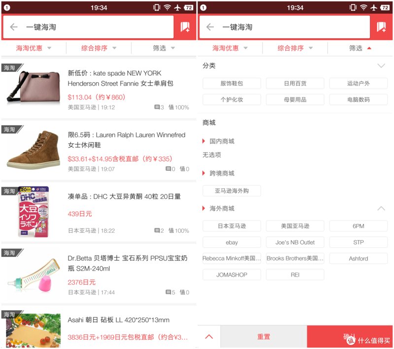 跨境电商行业的风向标：新机遇与挑战并行