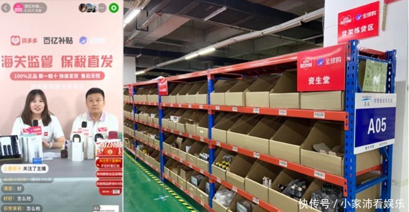 跨境电商行业动态：机遇与挑战并存